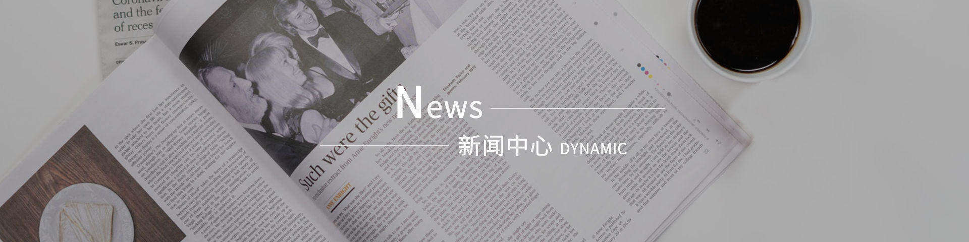 葡萄藍(lán)莓粉新聞資訊